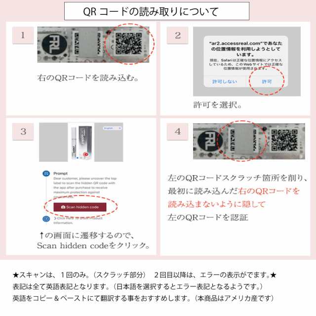 スキンケア/基礎化粧品ラッシュアディクト 正規品